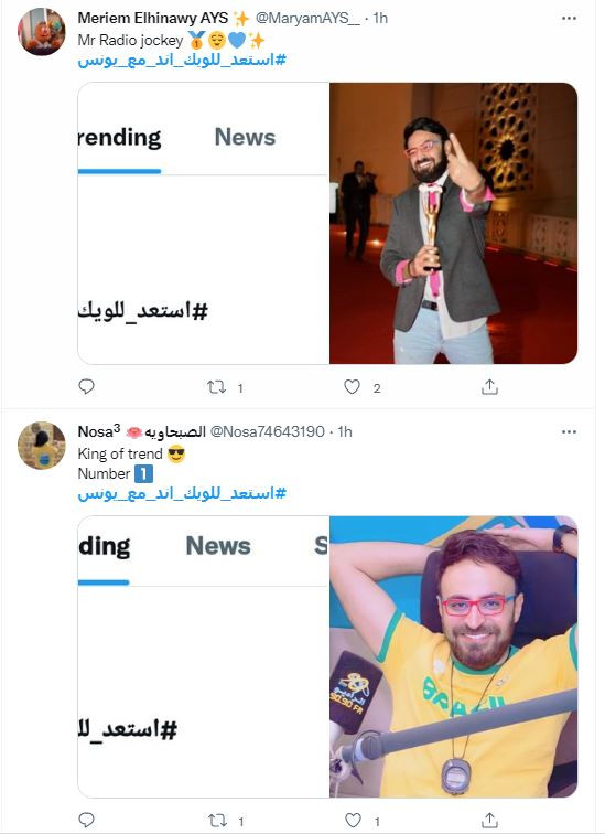 صباحك ومطرحك