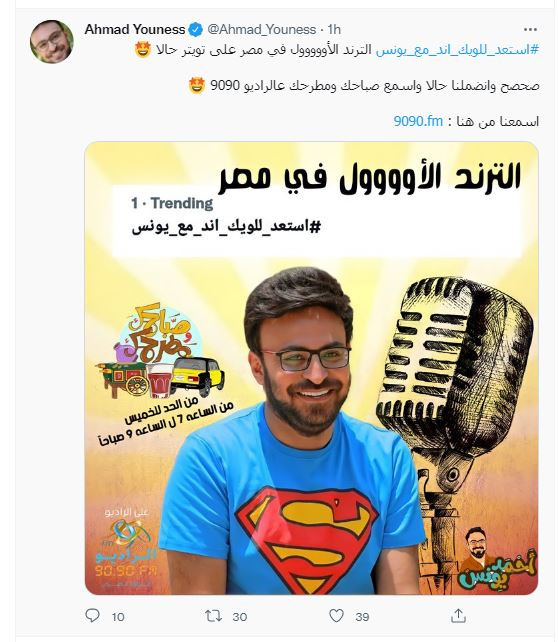 صباحك ومطرحك