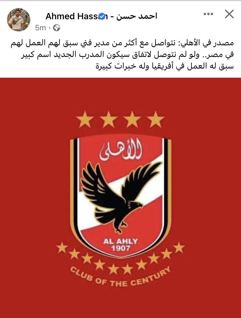 فيس بوك