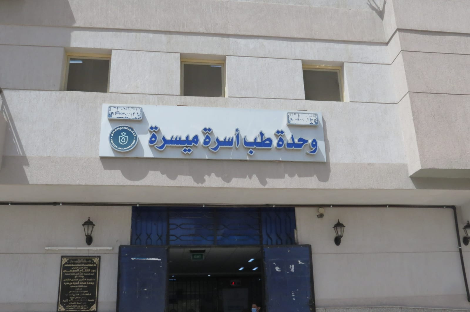 صور الرعاية الصحية