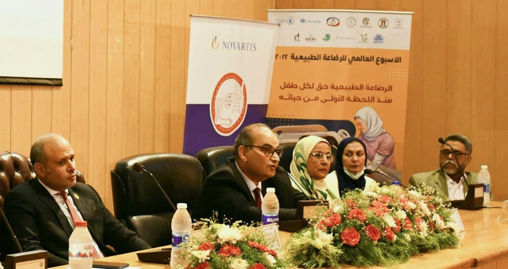 الاحتفال بالأسبوع العالمى للرضاعة الطبيعية