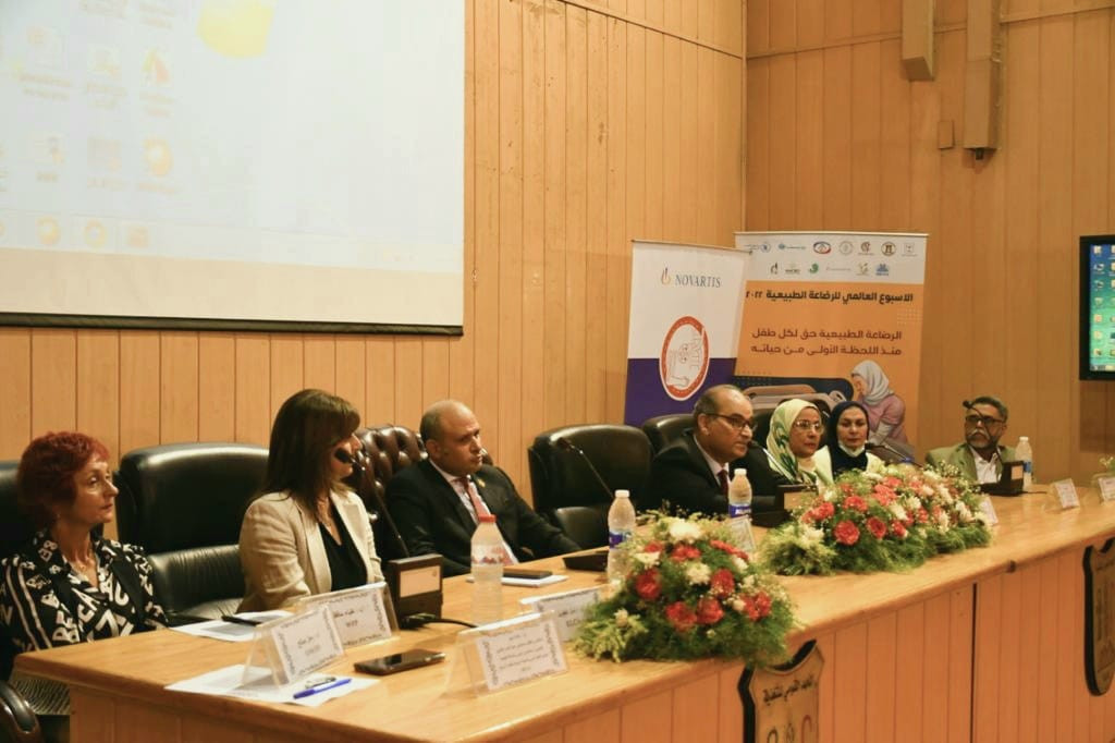 الاحتفال بالأسبوع العالمى للرضاعة الطبيعية