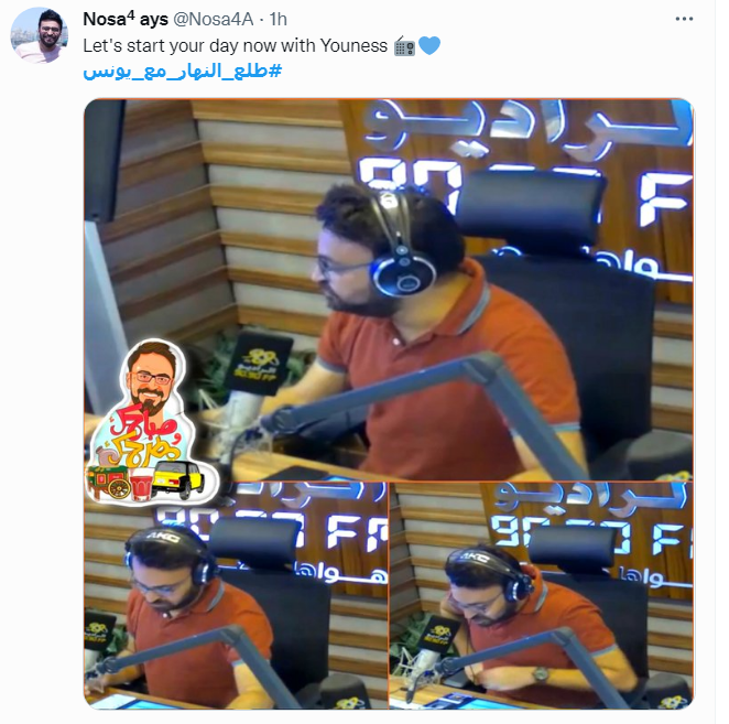 أحمد يونس