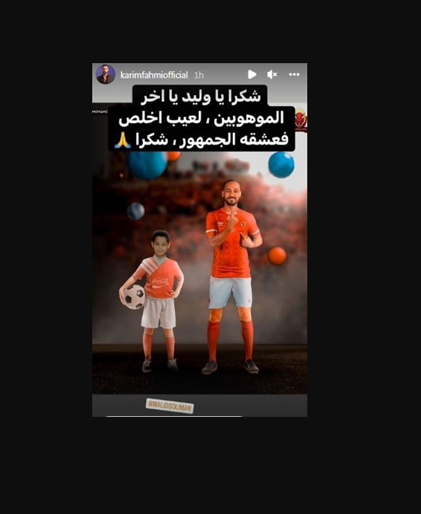 تغريدة