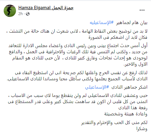 فيس