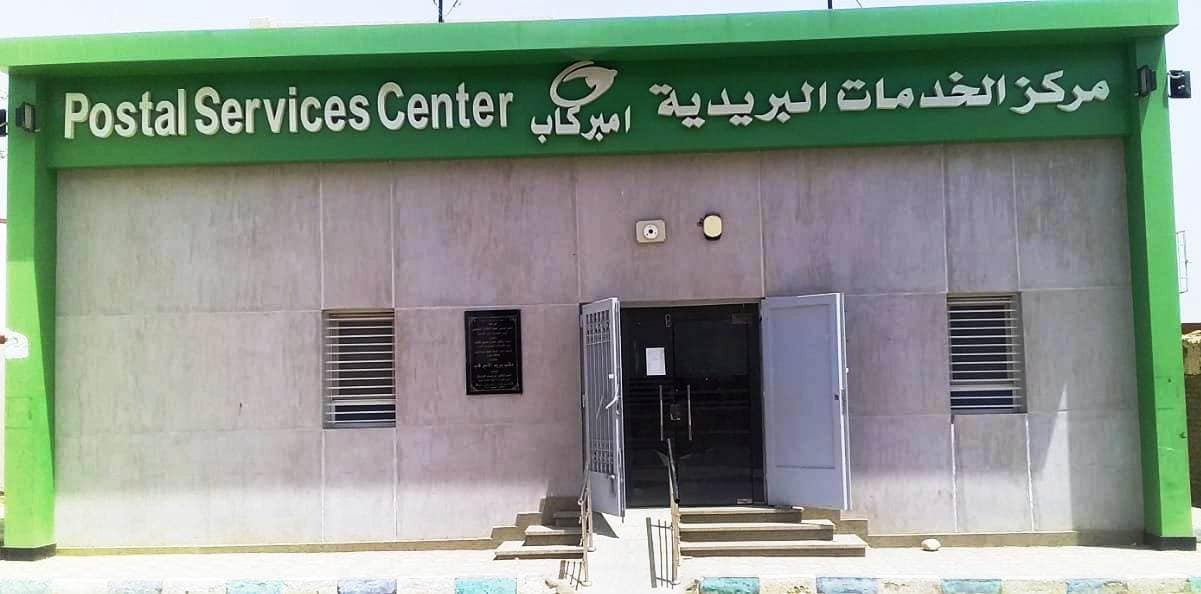مشروعات حياة كريمة