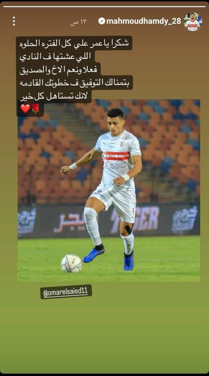 رسالة