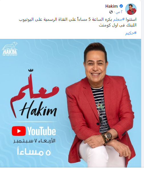 تغريدة