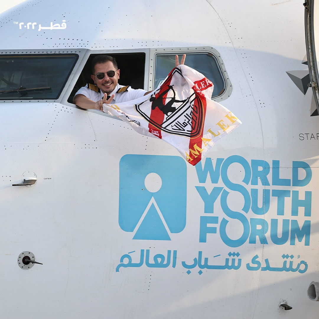 بعثة الزمالك