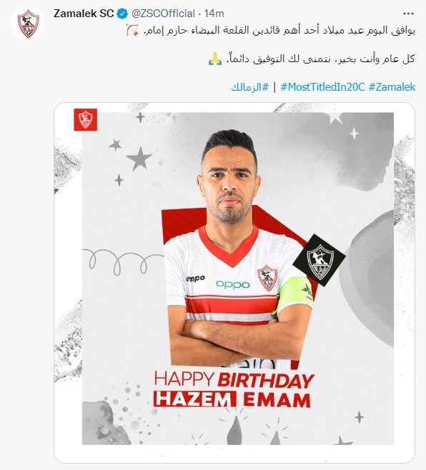 تويت