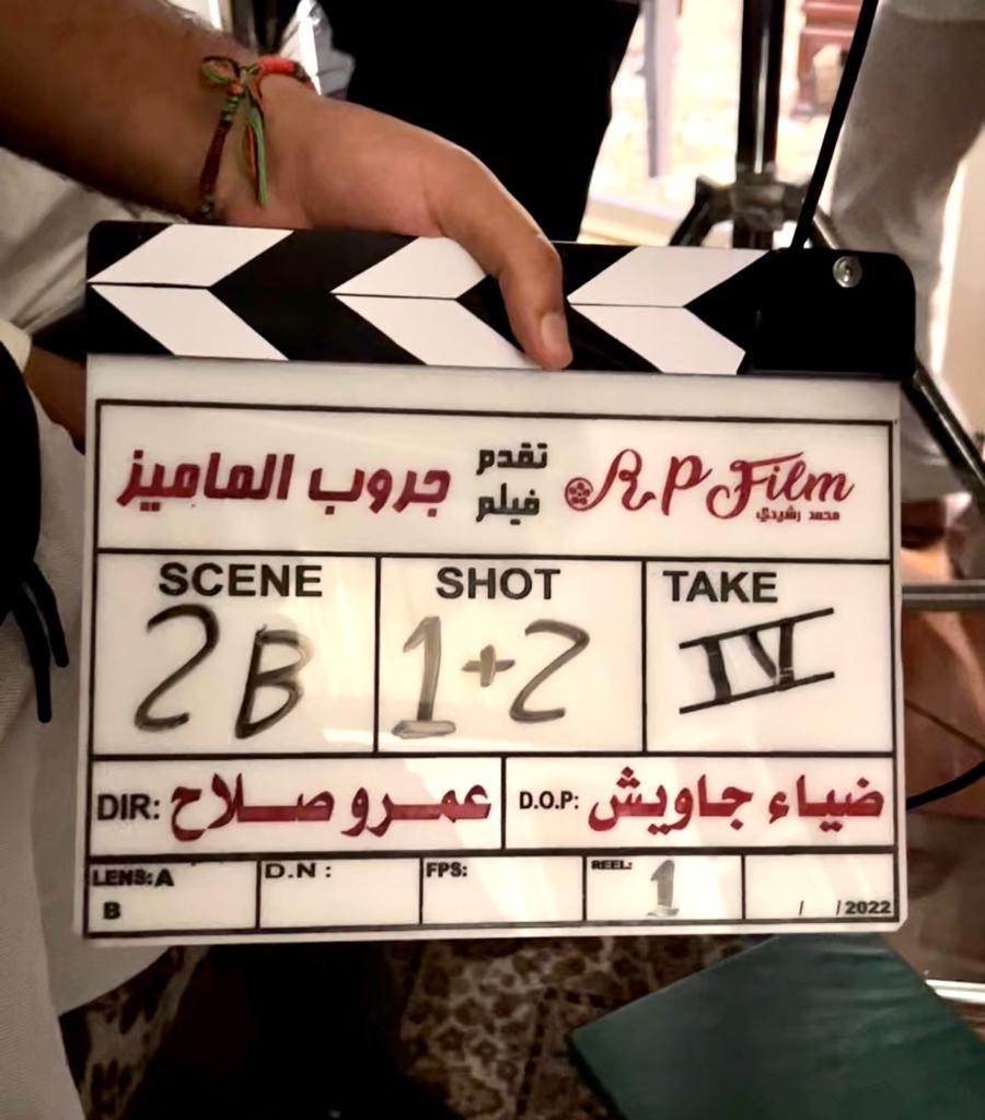 روبى
