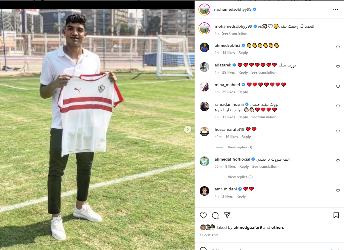 إنستجرام