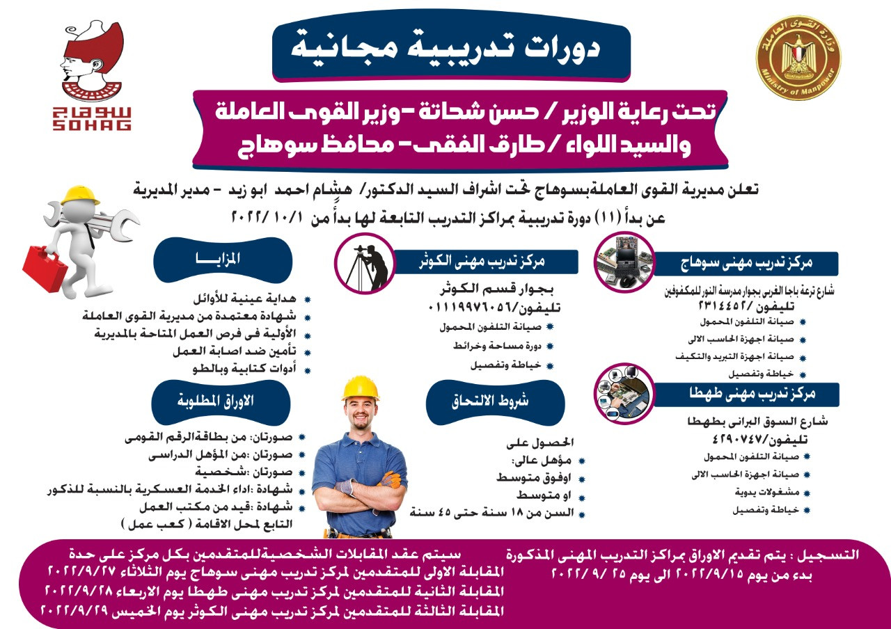 انفوجرا