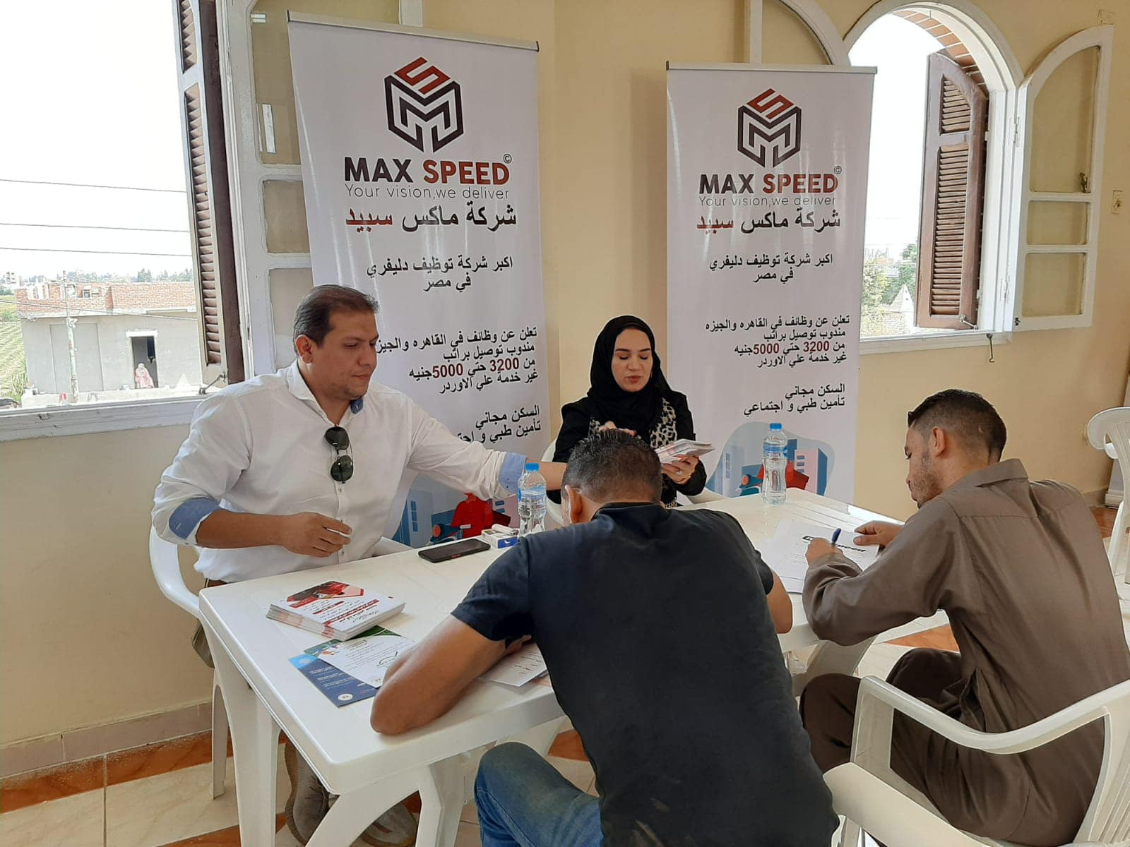 ملتقى التوظيف فى الشرقية