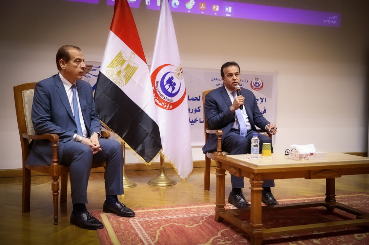 وزير الصحة
