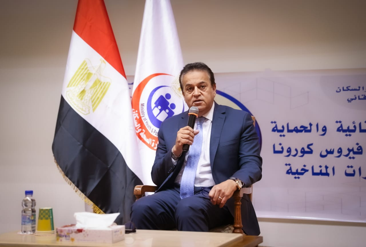 وزير الصحة