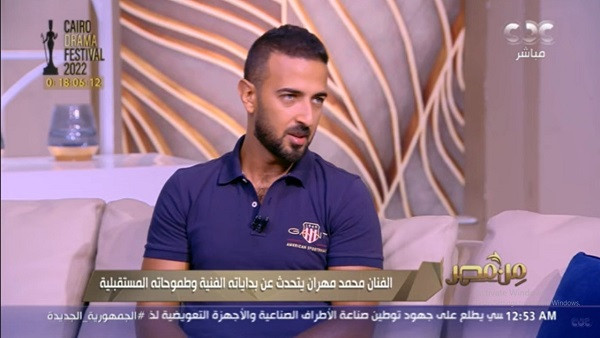 محمد مهران