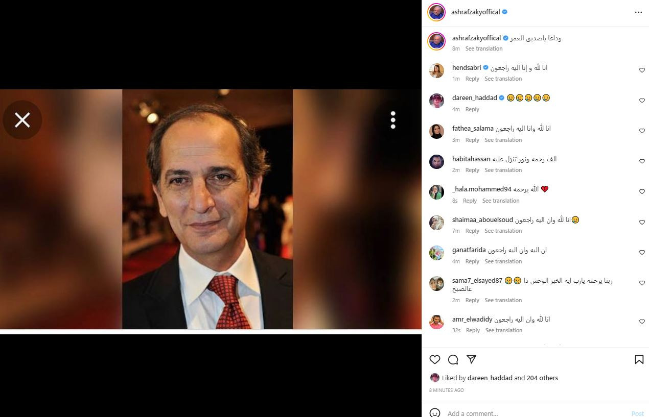 أشرف زكى