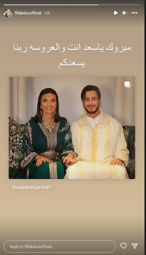 فيفى عبده