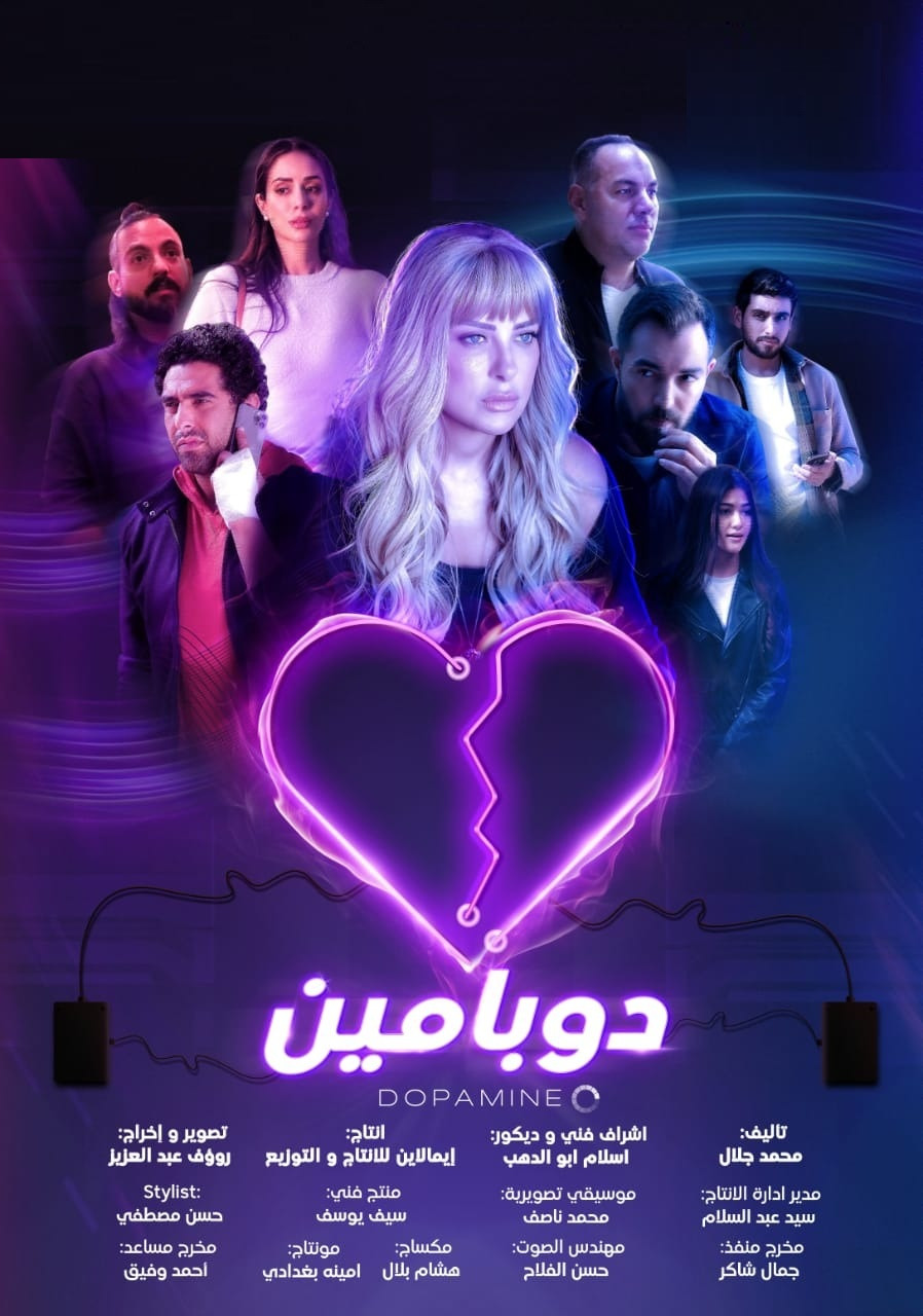 ريم مصطفى