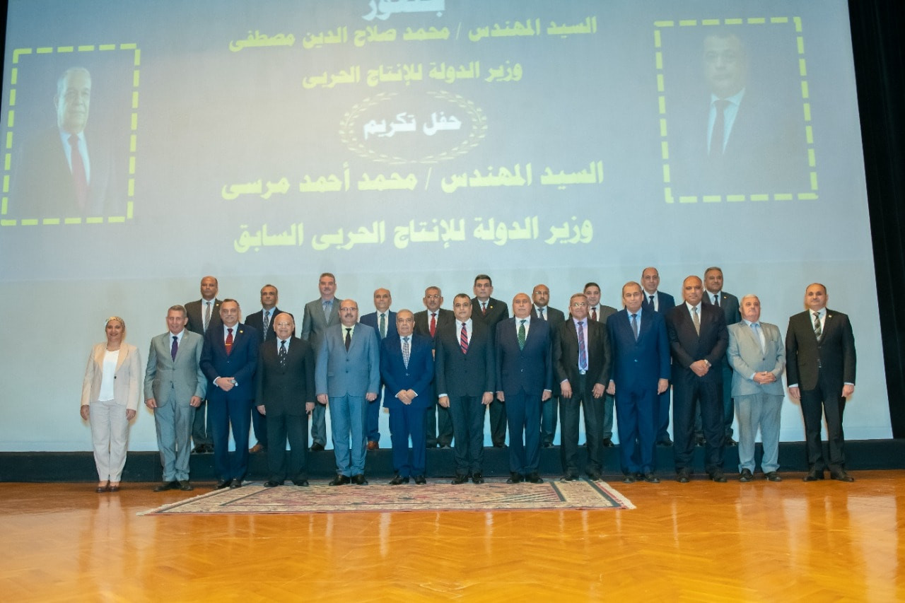 وزارة الإنتاج الحربى