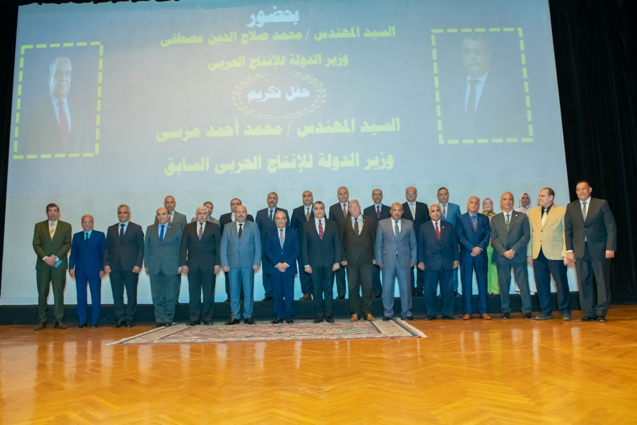 وزارة الإنتاج الحربى