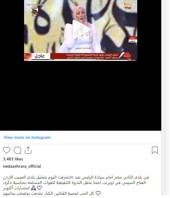 تغريدة