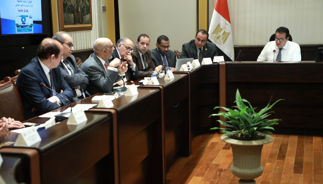 الاجتماع الأسبوعى وزير الصحة مع قيادات الوزارة