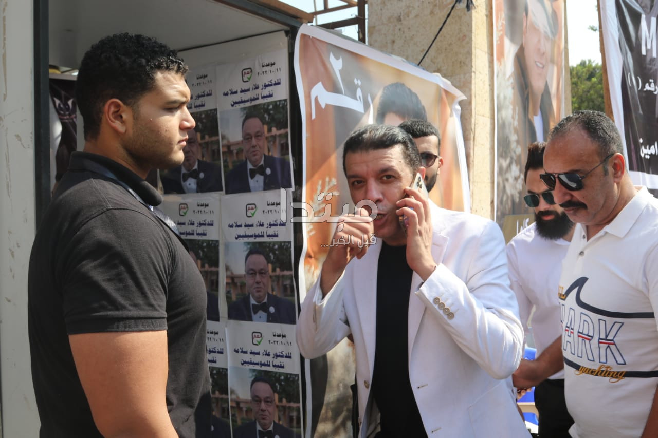 انتخابات المهن الموسيقية