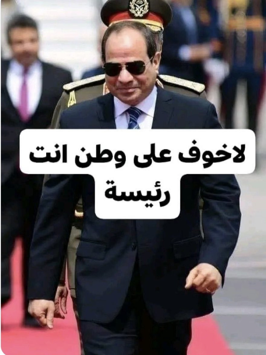 هندعم السيسى