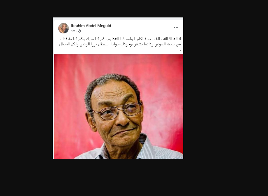 تغريدة