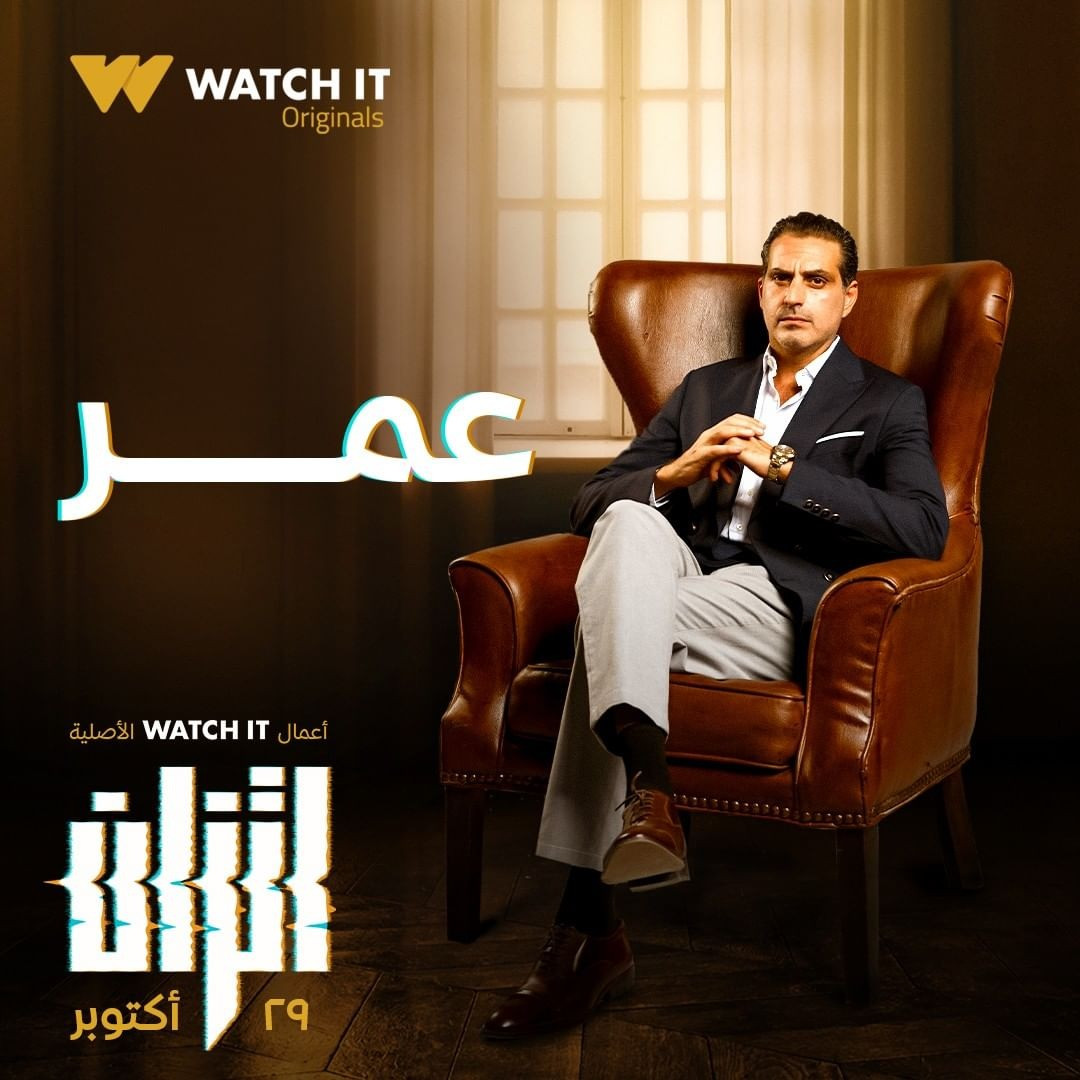 مسلسل اتزان
