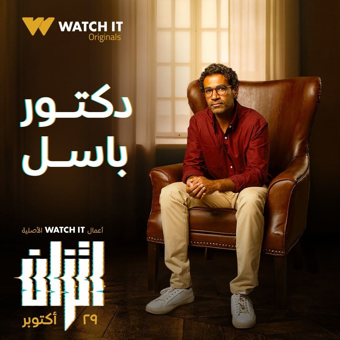 مسلسل اتزان