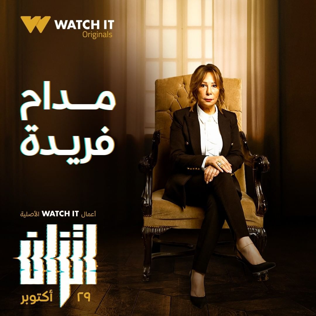 مسلسل اتزان