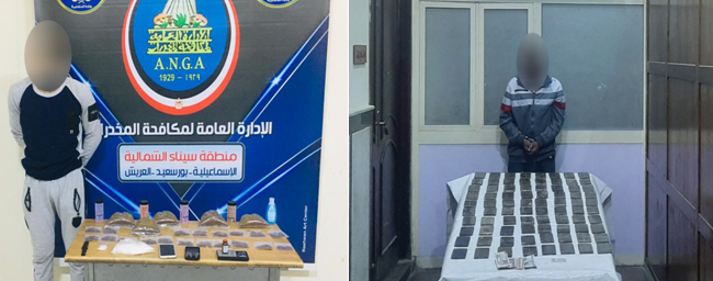حملات أمنية