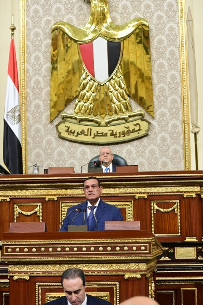 مجلس النواب