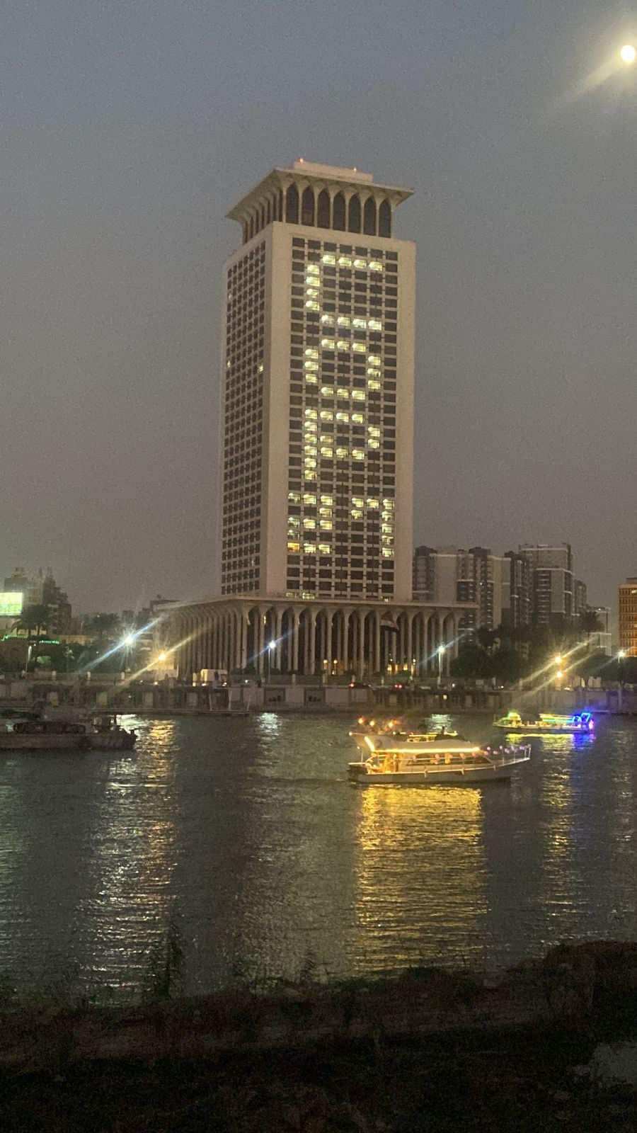 مبنى وزارة الخارجية