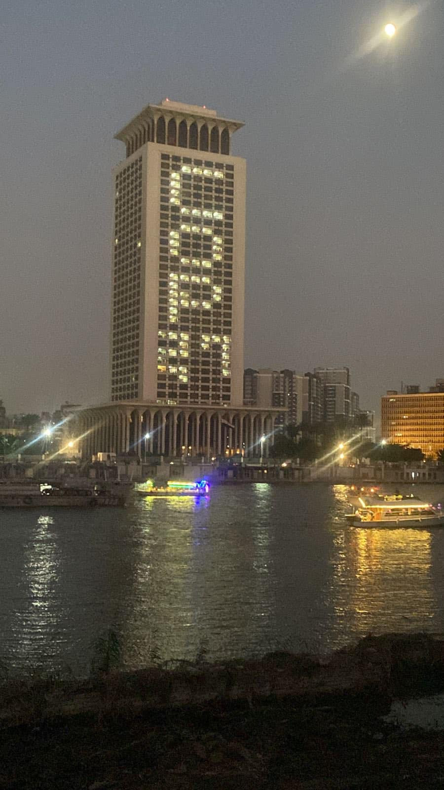 مبنى وزارة الخارجية