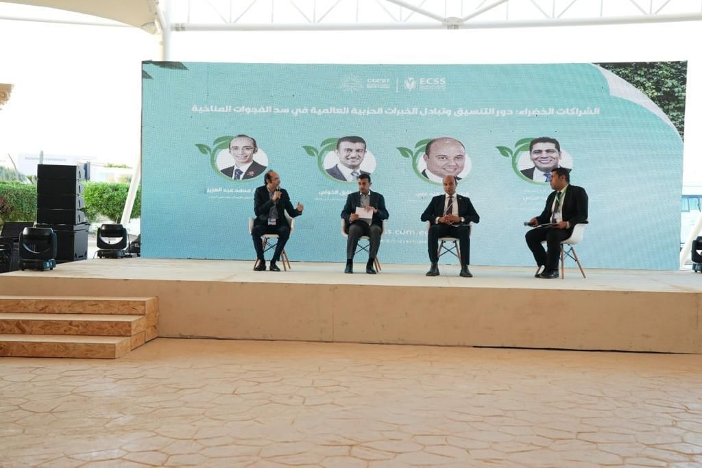 جلسة نقاشية حول الشراكات الخضراء