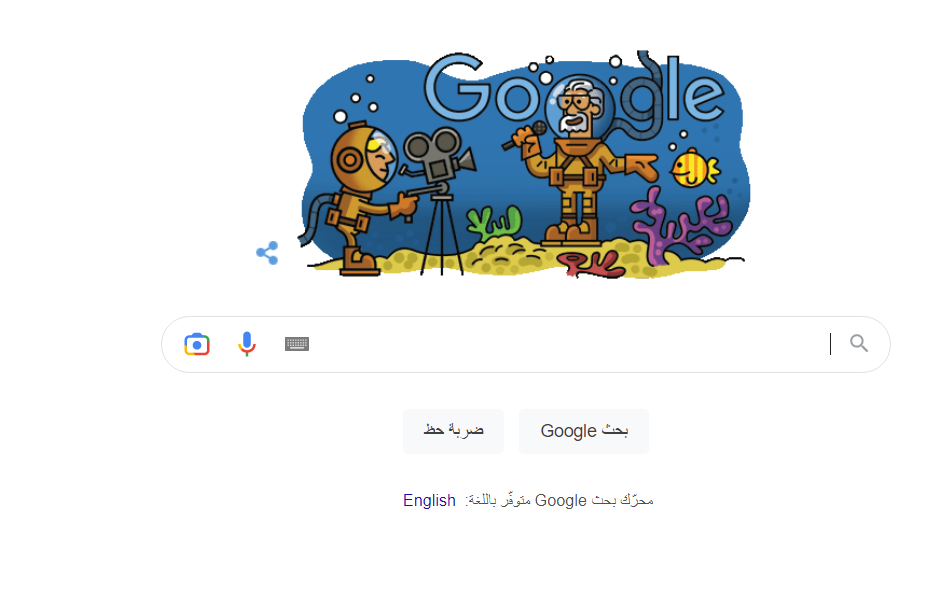 جوجل يحتفل بالعالم الكبير حامد جوهر