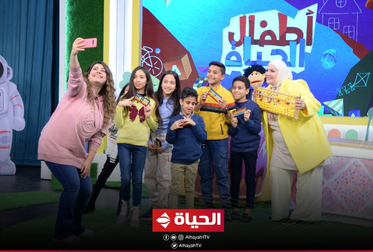 أطفال الحياة