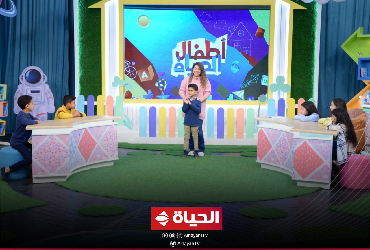 أطفال الحياة