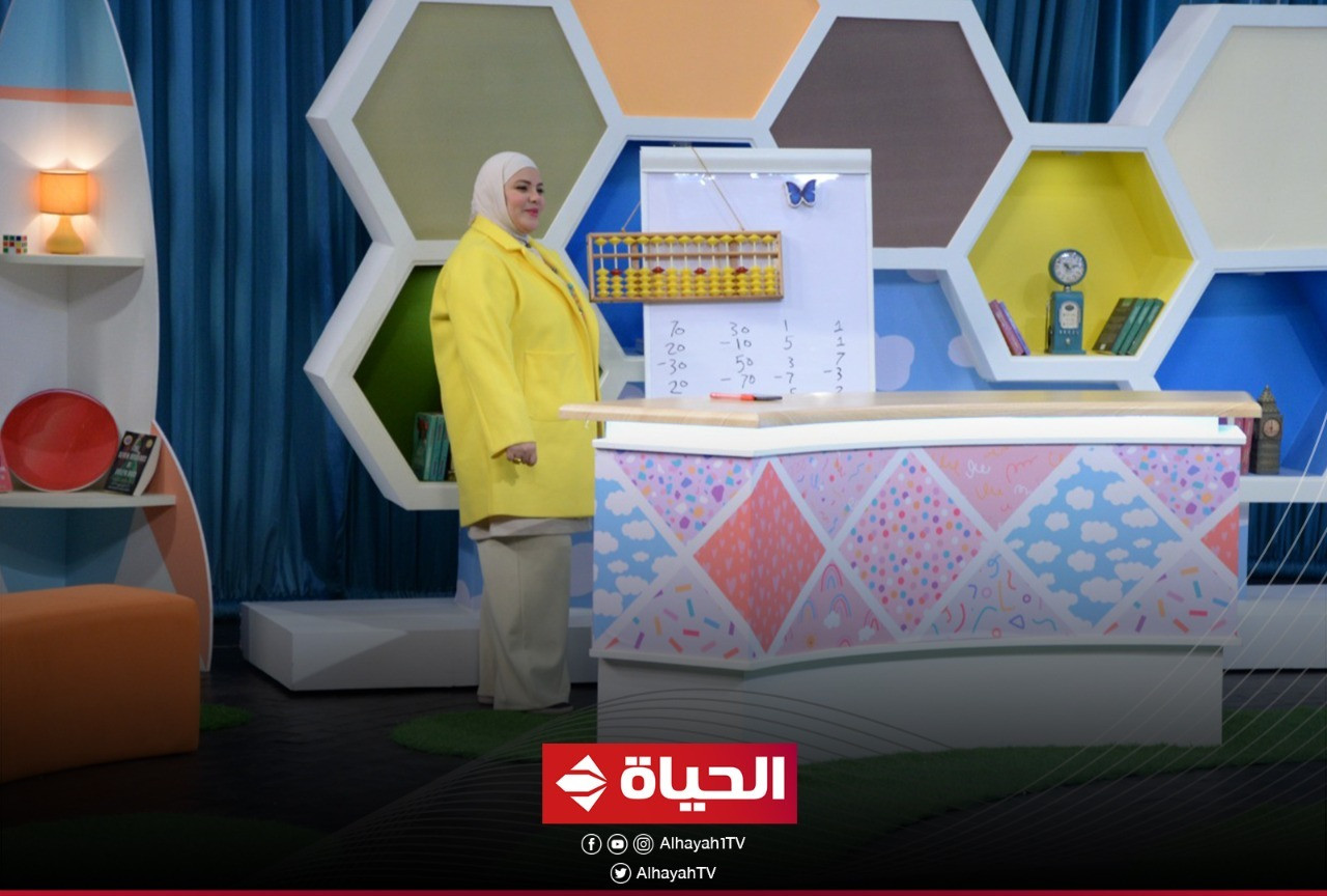 أطفال الحياة