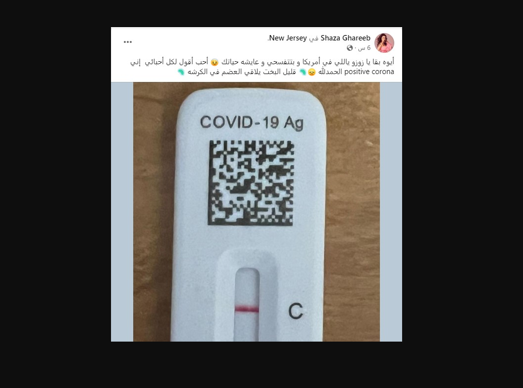 تغريدة