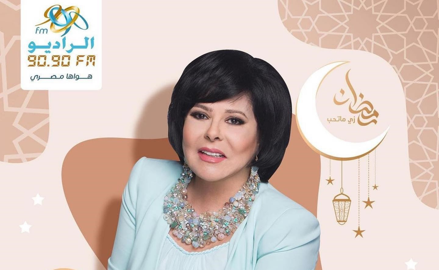 إسعاد يونس