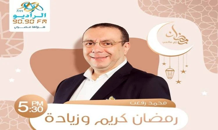 محمد رفعت