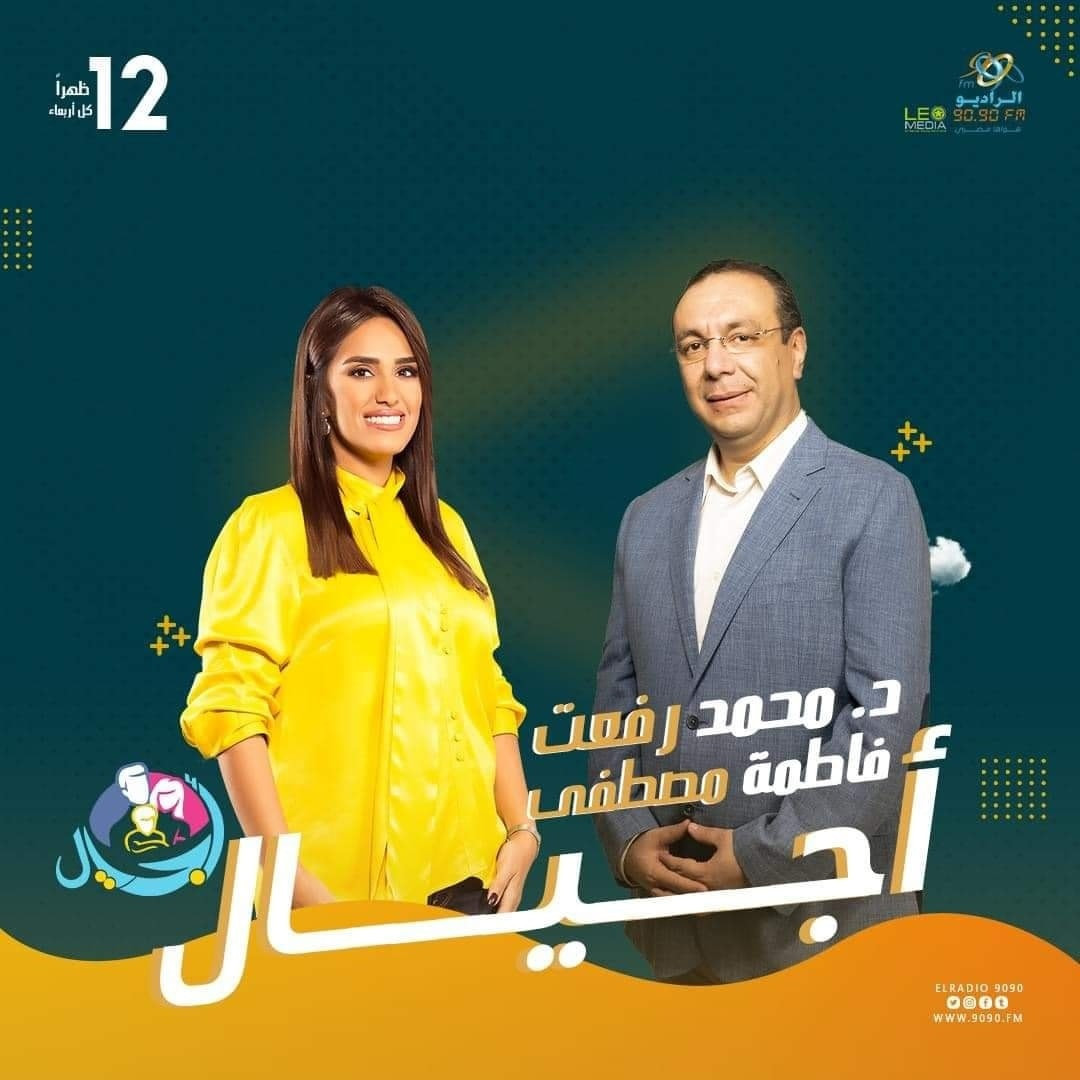 محمد رفعت