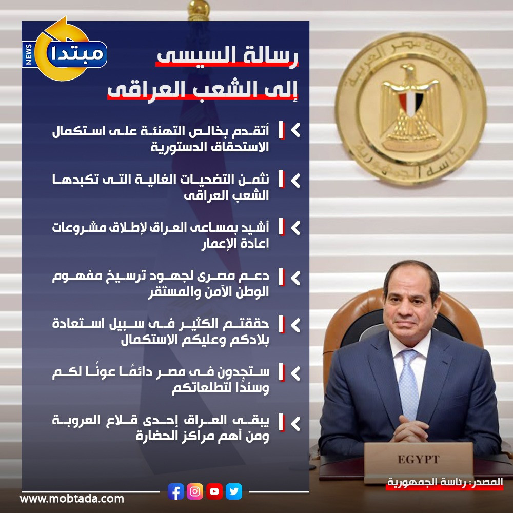 إنفوجراف