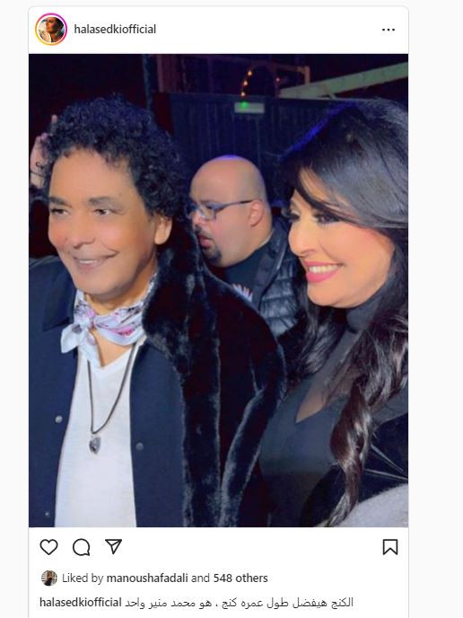هالة صدقى