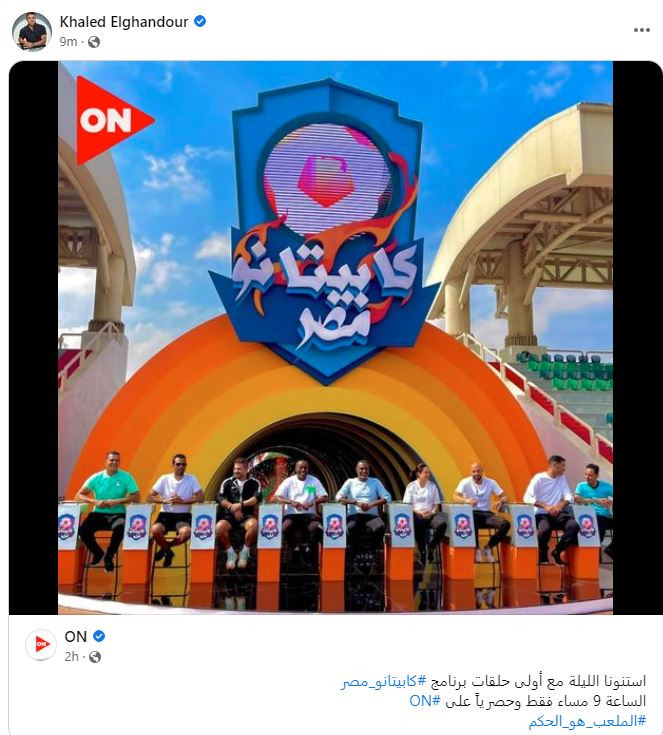 فيس